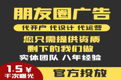百度竞价托管：案例背后的数据解读